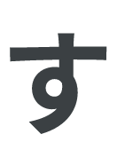す